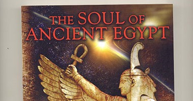 المركزية السياسية والكتابة والكهنوت الدينى وعلم الفلك اختراعات مصرية