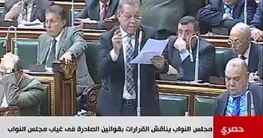 "صوت الشعب" تعيد بث جلسات مجلس النوب عقب "منتجتها"