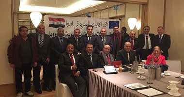 انتهاء مؤتمر اتحاد الجاليات المصرية بأوروبا لدعم مصر 