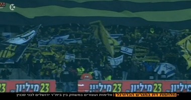 مشجعو فريق إسرائيلى يسيئون للإسلام..وجماهير سخنين العربى:"نفديك يا أقصى"