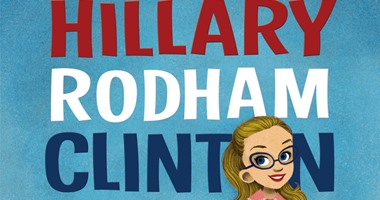أحدت طرق الدعاية الانتخابية بأمريكا.. سيرة هيلارى كيلينتون فى كتب الأطفال