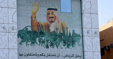 بالصور.. السعودية تستعد للاحتفال بالذكرى الأولى لتولى الملك سلمان مقاليد الحكم