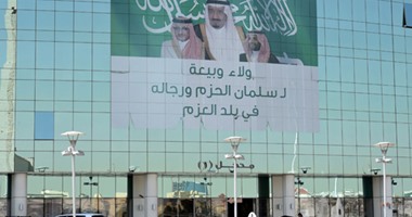 السعودية تستعد للاحتفال بالذكرى الأولى لتولى الملك سلمان مقاليد الحكم