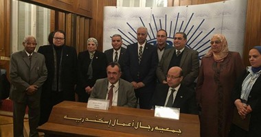 توقيع بروتوكول تعاون بين جمعية رجال الأعمال وكلية طب الإسكندرية