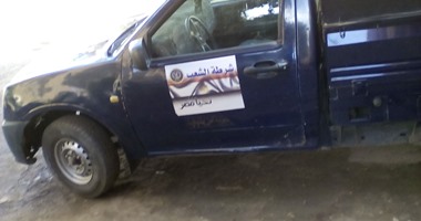 بالصور.. مدير أمن المنوفية يغير شعار الشرطة لـ"شرطة الشعب - تحيا مصر"