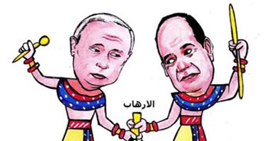 بالصور.. الثقافى الروسى ينظم "معرض كاريكاتير" لأول مرة يجمع بين مصر وروسيا