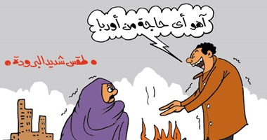 البرد "نشّف" المصريين فى كاريكاتير "اليوم السابع"