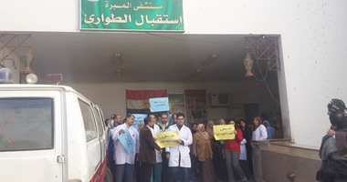 وقفة احتجاجية لاطباء مستشفى المبرة للمطالبة بتطبيق كادر المهن الطبية
