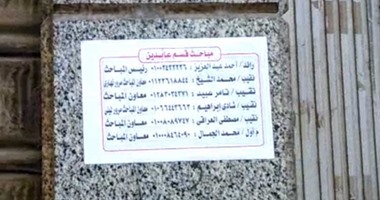 بالفيديو.. ضباط قسم عابدين ينشرون أرقامهم على جدران ومحلات "محمد محمود"