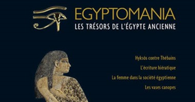 بالصور.. "لوموند" الفرنسية تصدر "مصر العظيمة" فى 32 جزءا