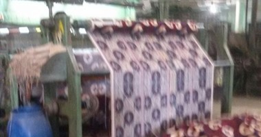 بالصور.. توقف مصنع سجاد دمنهور بسبب نقص الخامات