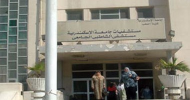 مستشفى جامعة الإسكندرية: لم يتردد على العيادات الخارجية أى حالات اشتباه التهاب السحائى