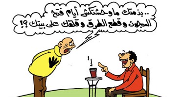 فشل الإخوان فى التحريض على العنف فى ذكرى يناير بكاريكاتير لـ"اليوم السابع"