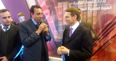 بالفيديو.. رئيس البرلمان الروسي: أجلت سفري يومين لحضور معرض القاهرة للكتاب