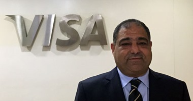 مدير فيزا مصر: السوق المصرى يعد محور انطلاق خدمات فيزا لمنطقة أفريقيا