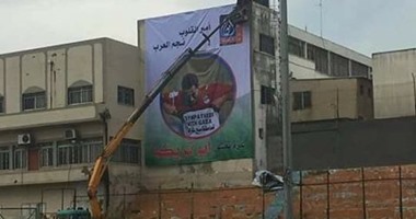 "اليرموك" يُخلد أبو تريكة على جدار أقدم ملاعب غزة