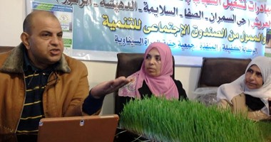 جمعية حقوق المرأة السيناوية تنظم ندوة توعية بالمشروعات الصغيرة