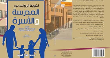 مجموعة النيل العربية تشارك فى معرض الكتاب بإصدارات علمية وأكاديمية ومترجمة