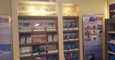 "الطيران المدنى" تنشر الثقافة الجوية بمعرض القاهرة الدولى الكتاب