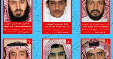 الداخلية السعودية: مليون ريال لمن يدلى بمعلومات عن إرهابى