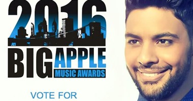 ترشيح أحمد جمال للجائزة العالمية "Big Apple Music"