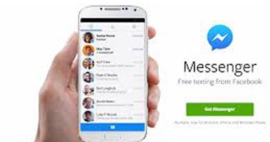 5 حيل بسيطة تساعدك فى الدردشة على تطبيق Messenger
