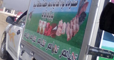 قارئ من أسيوط لـ"صحافة المواطن": سائق بالمحافظة يبيع اللحوم المدعمة لتاجر