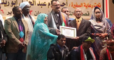 قنصلية السودان بأسوان تختتم احتفالاتها بالعيد الـ60 للاستقلال