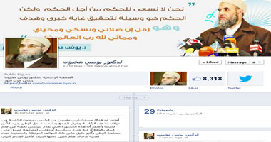 "مخيون" على فيس بوك: الرئاسة تضم مستشارين يورطونها فى مواقف تضعفها