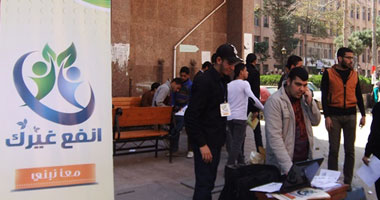 بالصور.. الإخوان يدشنون حملة "انفع غيرك" بجامعة المنوفية
