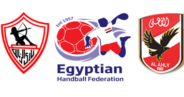 مسابقات اليد تحدد موعد ومكان مباريات نصف ونهائي كأس مصر
