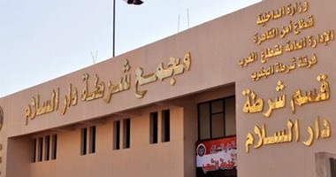 تجديد حبس 4 متهمين حاولوا الهروب من حجز قسم شرطة دار السلام