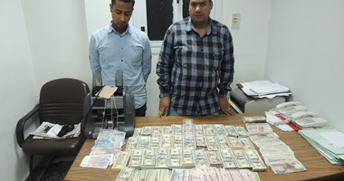 ضبط مليون و600 ألف جنيه عملات أجنبية بشركة صرافة بدون ترخيص بالأقصر