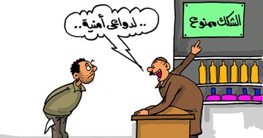 تكرار عبارة "لدواعى أمنية" فى كاريكاتير "اليوم السابع"