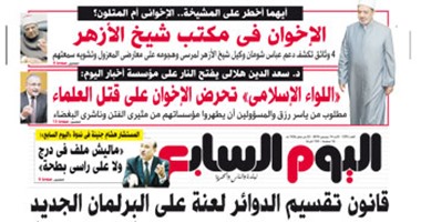 "اليوم السابع": الإخوان فى مكتب شيخ الأزهر