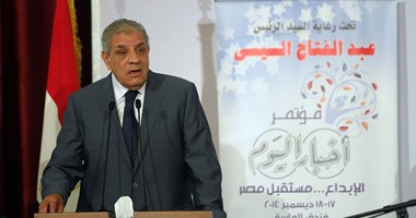 محلب وعدد من الوزراء فى افتتاح مؤتمر الإبداع مستقبل مصر