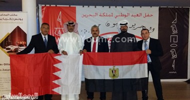 بالصور.. اتحاد الجالية المصرية يشارك فى احتفالات البحرين بالعيد الوطنى