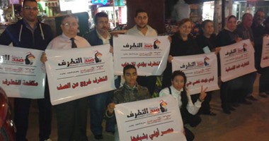"المصريين الأحرار" ينظم وقفة بالإسكندرية ضمن حملة "وطن ضد التطرف"