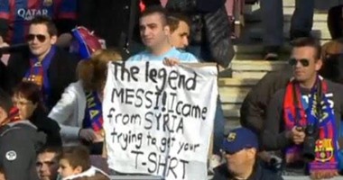 مشجع سورى يترك حرب سوريا من أجل قميص ميسى