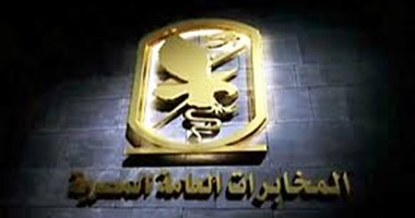 فيديو.. إكسترا نيوز: مصر تحتفل بالذكرى الـ 68 لتأسيس جهاز المخابرات العامة