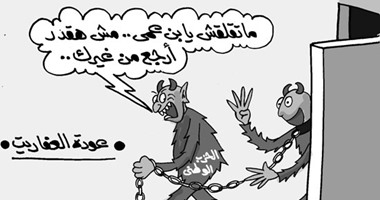 عودة الحزب الوطنى فى كاريكاتير "اليوم السابع"