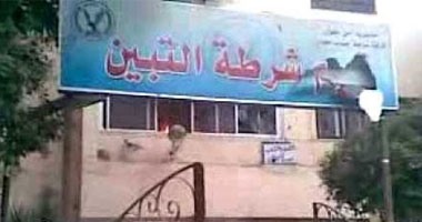 النيابة تحقق مع المتهم بالسطو المسلح على بنك HSBC  بالقاهرة