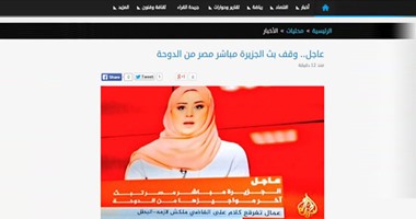 الشرق القطرية : الجزيرة مباشر مصر فى انتظار التصاريح للبث من القاهرة