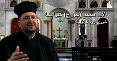 موقع أردنى: رجل دين مسيحى يحمل اسم "أبونا محمد الهلسا"