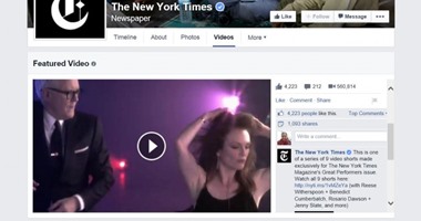 "فيس بوك" يطلق قسما خاصا للفيديو بتصميم يشبه اليوتيوب