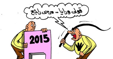 بالكاريكاتير.. الإخوان لـ"2015": "مرسى راجع"