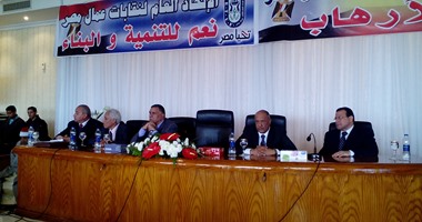"عمال مصر" يستضيف اليوم مؤتمر الاتحاد العربى لنقابات الصناعات الهندسية