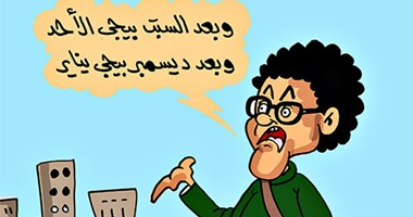 الثورة والفلول فى حوار "لوكلوك وكباكا" بكاريكاتير "اليوم السابع"