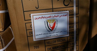 حملة "المليون بطانية" تلقى مشاركة واسعة من اتحاد المصريين فى البحرين