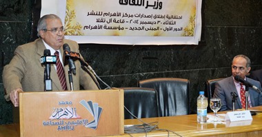 وزير الثقافة يشهد احتفالية الأهرام بإطلاق الإصدارات الجديدة